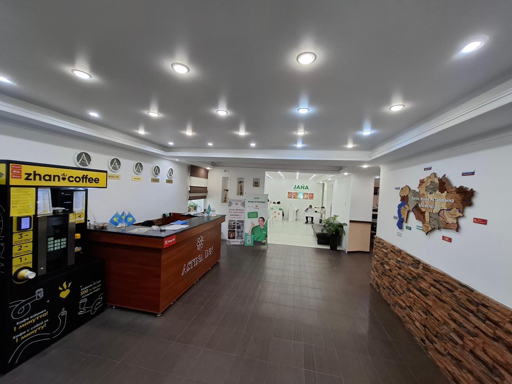 Astina Hotel Astana Zewnętrze zdjęcie